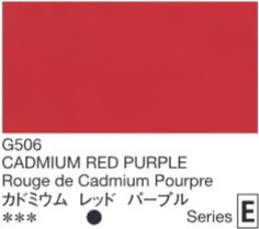 2665 holbein gouache 15ml g506
