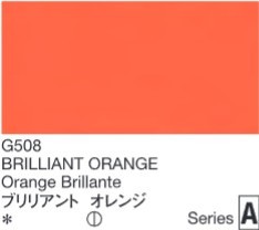 2665 holbein gouache 15ml g508