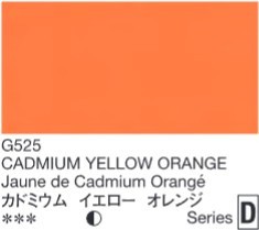 2665 holbein gouache 15ml g525