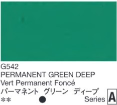 2665 holbein gouache 15ml g542