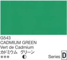 2665 holbein gouache 15ml g543