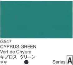 2665 holbein gouache 15ml g547