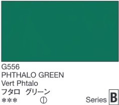 2665 holbein gouache 15ml g556