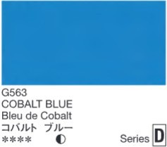 2665 holbein gouache 15ml g563