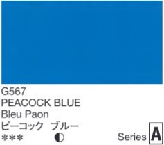 2665 holbein gouache 15ml g567