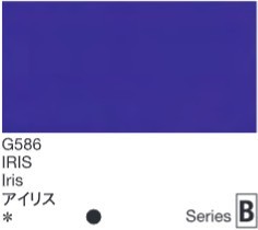 2665 holbein gouache 15ml g586