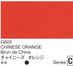 2665 holbein gouache 15ml g605