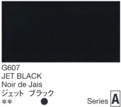 2665 holbein gouache 15ml g607