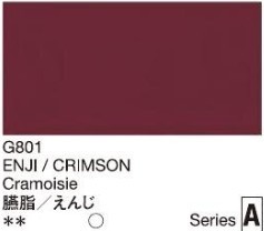 2665 holbein gouache 15ml g801