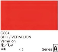 2665 holbein gouache 15ml g804