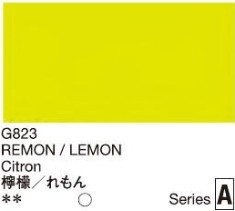 2665 holbein gouache 15ml g823