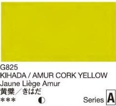 2665 holbein gouache 15ml g825