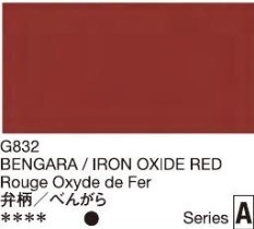 2665 holbein gouache 15ml g832