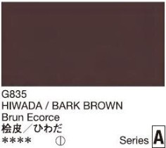 2665 holbein gouache 15ml g835