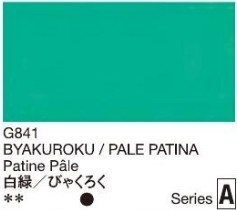 2665 holbein gouache 15ml g841