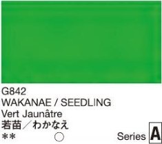 2665 holbein gouache 15ml g842