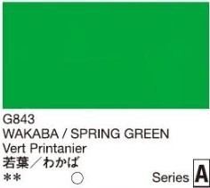 2665 holbein gouache 15ml g843