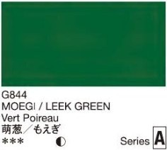 2665 holbein gouache 15ml g844