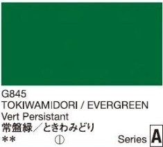 2665 holbein gouache 15ml g845