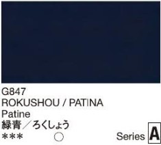 2665 holbein gouache 15ml g847