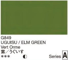 2665 holbein gouache 15ml g849