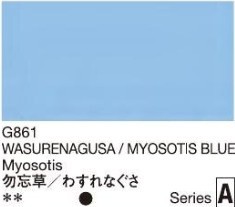 2665 holbein gouache 15ml g861