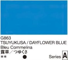 2665 holbein gouache 15ml g863