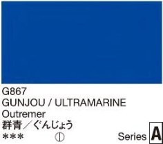 2665 holbein gouache 15ml g867