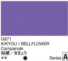 2665 holbein gouache 15ml g871