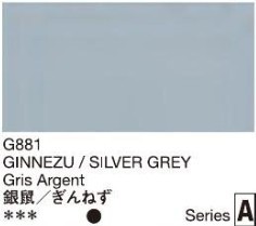 2665 holbein gouache 15ml g881