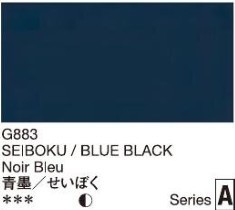 2665 holbein gouache 15ml g883