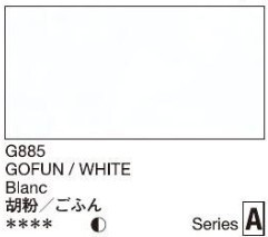 2665 holbein gouache 15ml g885