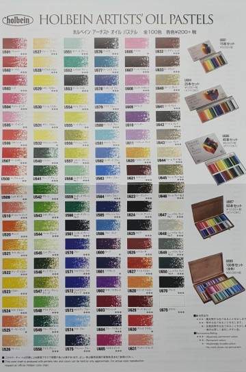 2907 holbein oilpastel colorchart