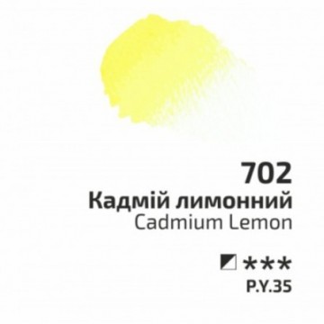 3003 702 rosa aquarelverf cadmium lemon 0