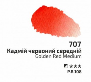 3003 707 rosa aquarelverf golden red medium