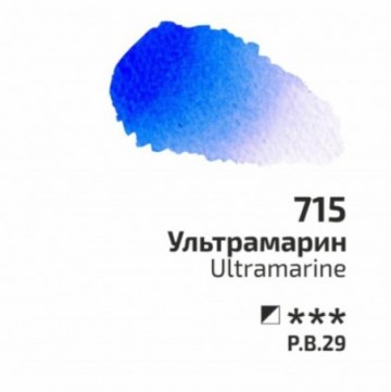 3003 715 rosa aquarelverf ultramarine 0