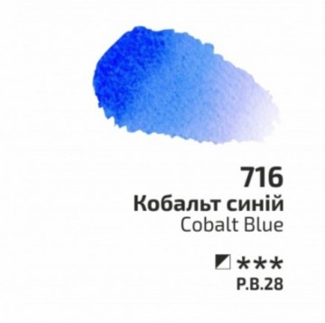 3003 716 rosa aquarelverf cobalt blue 0