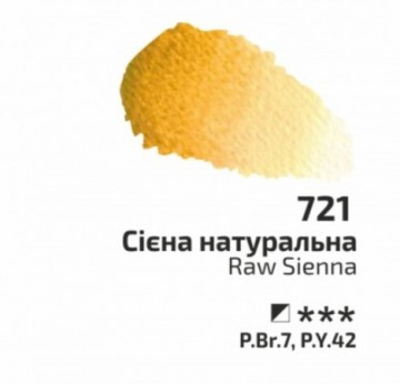 3003 721 rosa aquarelverf raw sienna