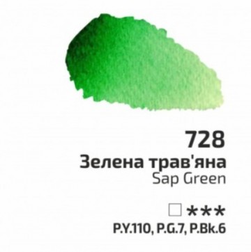 3003 728 rosa aquarelverf sap green