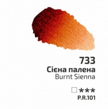 3003 733 rosa aquarelverf burnt sienna