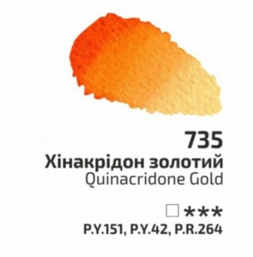 3003 735 rosa aquarelverf quinacridone gold 0