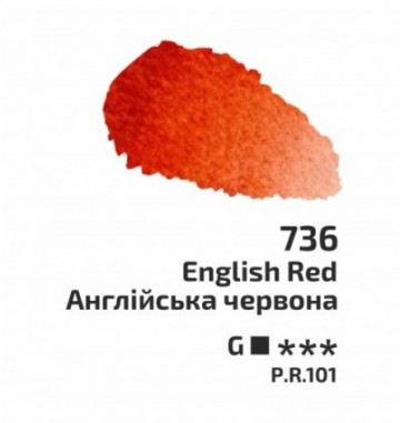 3003 736 rosa aquarelverf english red