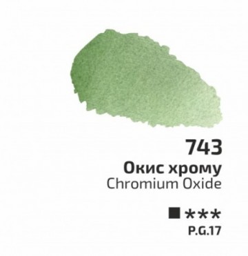 3003 743 rosa aquarelverf chromium oxide 0