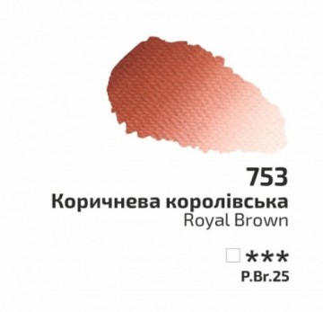 3003 753 rosa aquarelverf royal brown 0