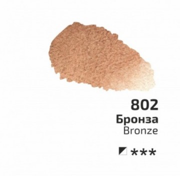 3003 802 rosa aquarelverf bronze