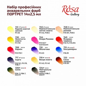 3005 1 rosa gallery portrait kleurenkaart