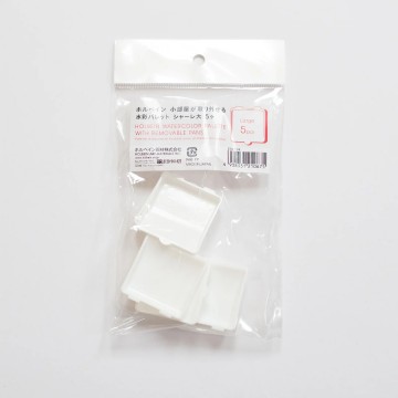 3838 holbein losse  nappen groot voor aquarelpalet