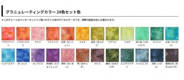 4357 holbein granulating watercolor  2 3