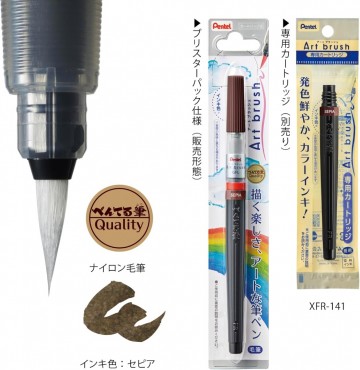 4692 pentel colour brush sepia 3
