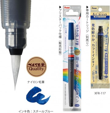 4692 pentel colour brush steel blue2